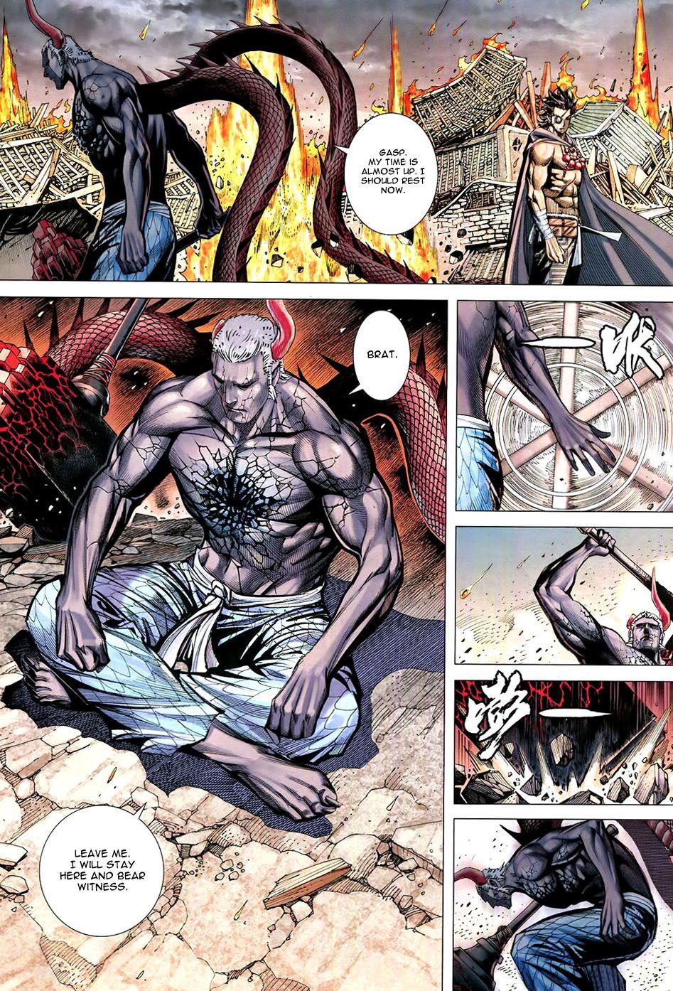 Read Feng Shen Ji Manga Online