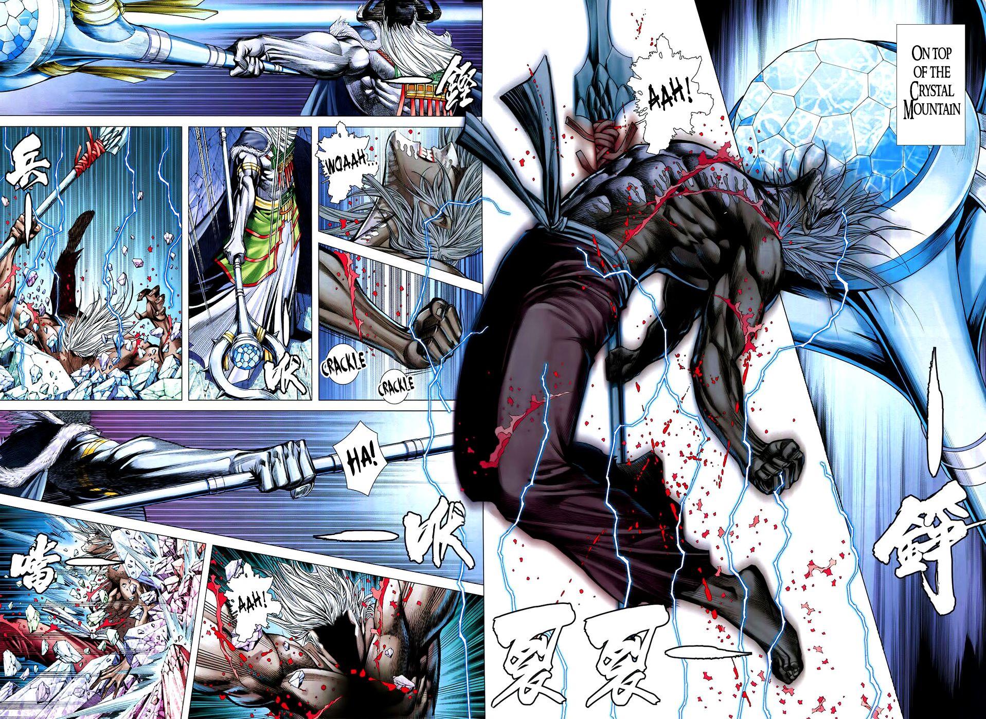 Read Feng Shen Ji Manga Online