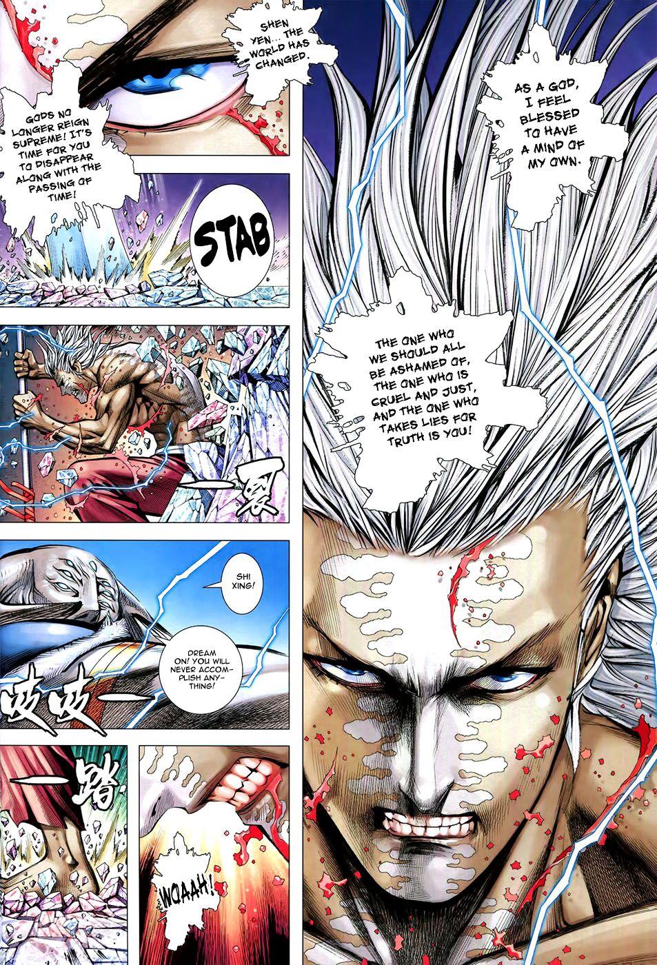 Read Feng Shen Ji Manga Online