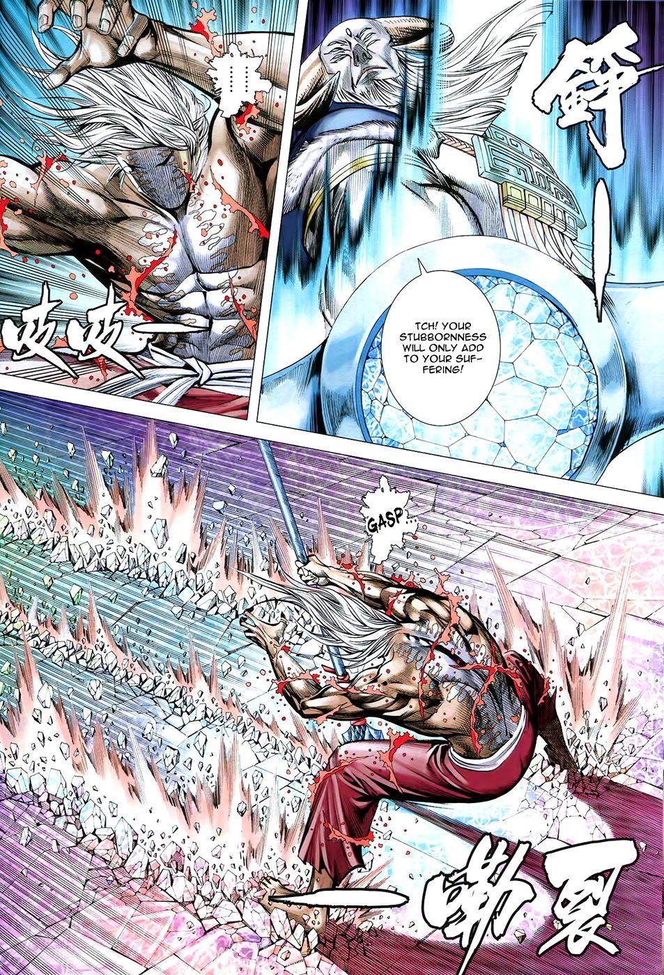 Read Feng Shen Ji Manga Online