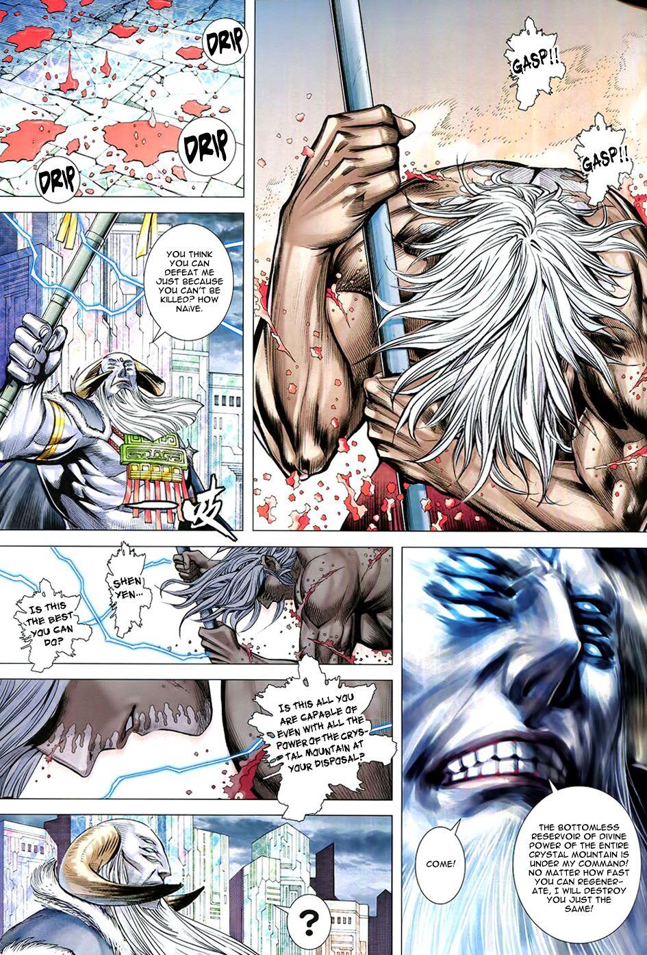 Read Feng Shen Ji Manga Online