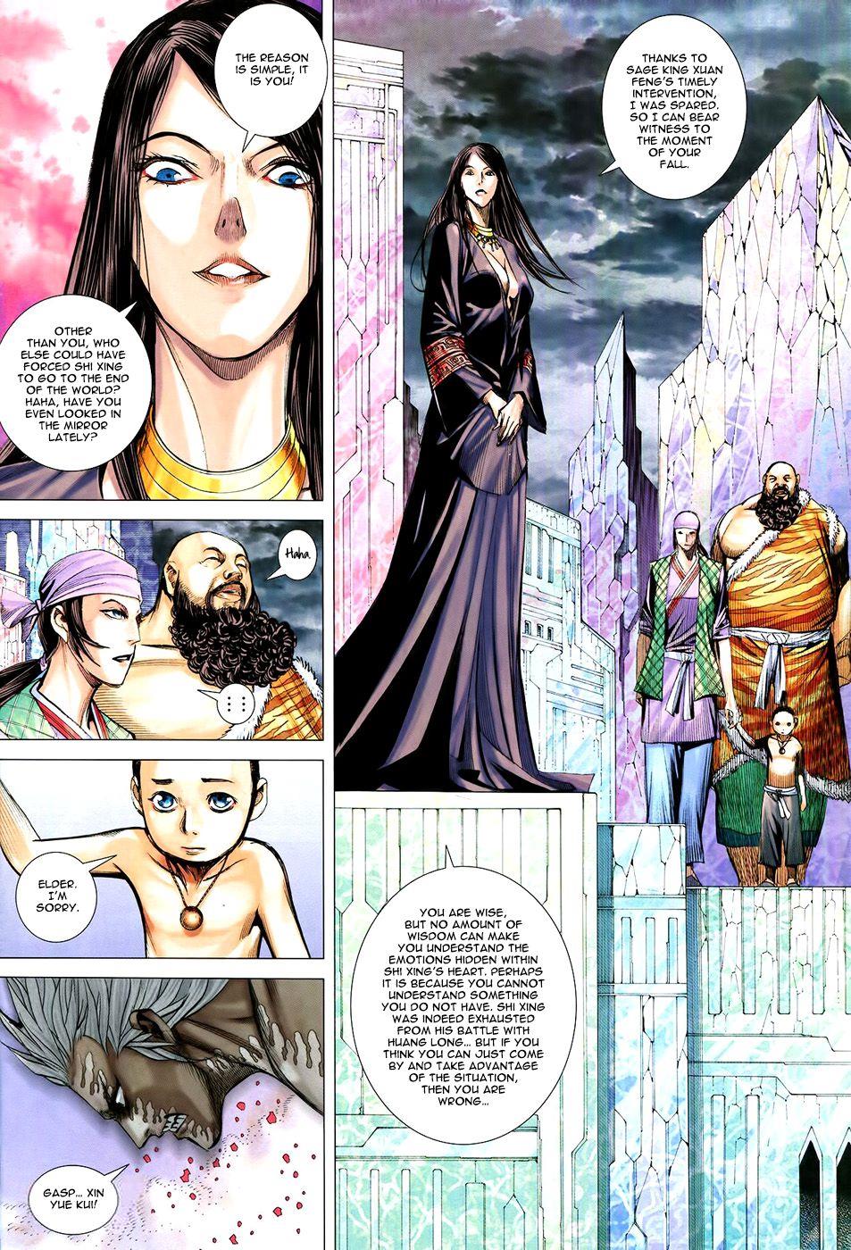 Read Feng Shen Ji Manga Online
