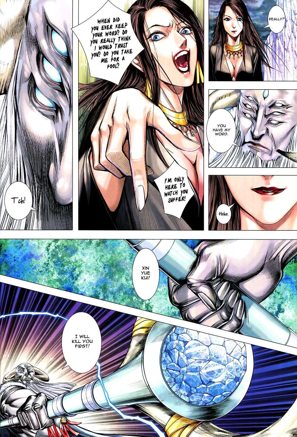 Read Feng Shen Ji Manga Online