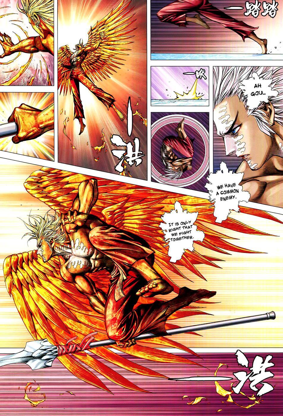 Read Feng Shen Ji Manga Online