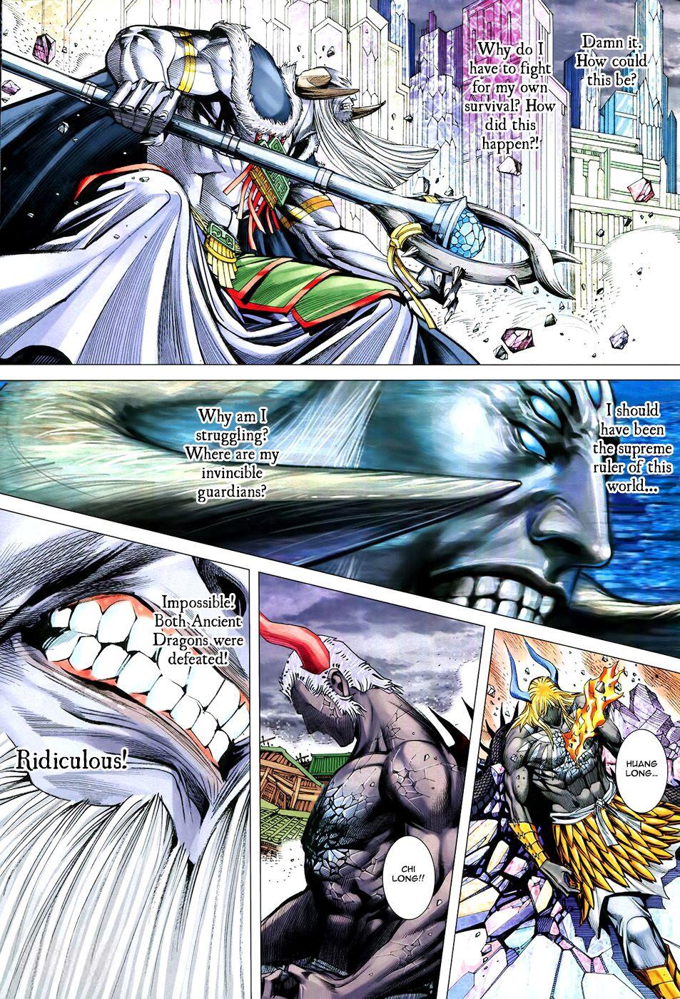 Read Feng Shen Ji Manga Online