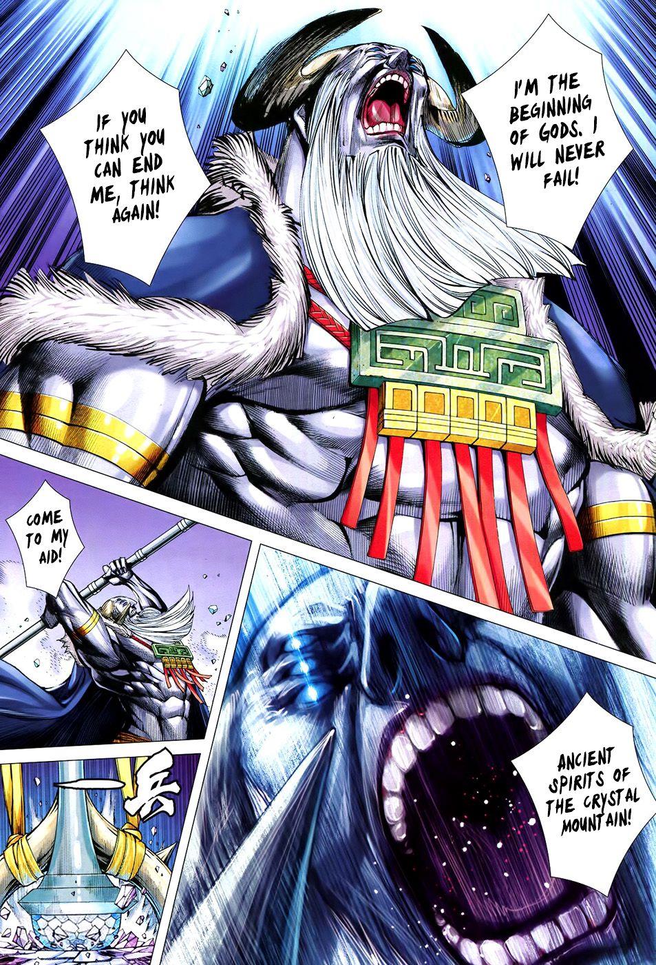 Read Feng Shen Ji Manga Online
