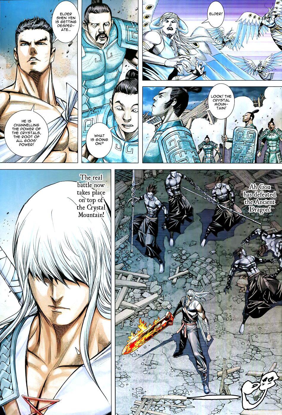Read Feng Shen Ji Manga Online