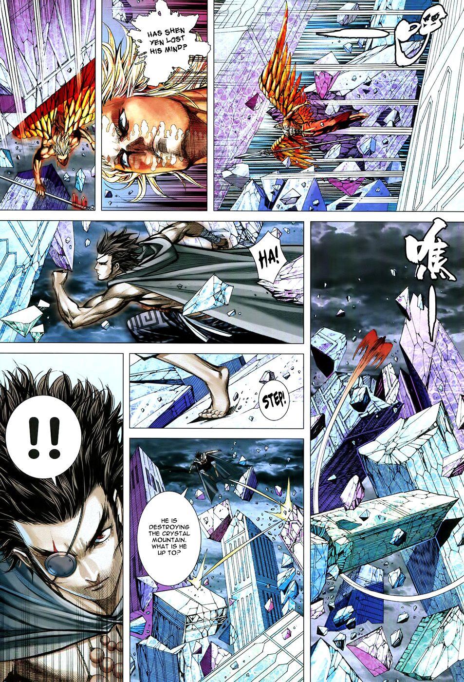 Read Feng Shen Ji Manga Online