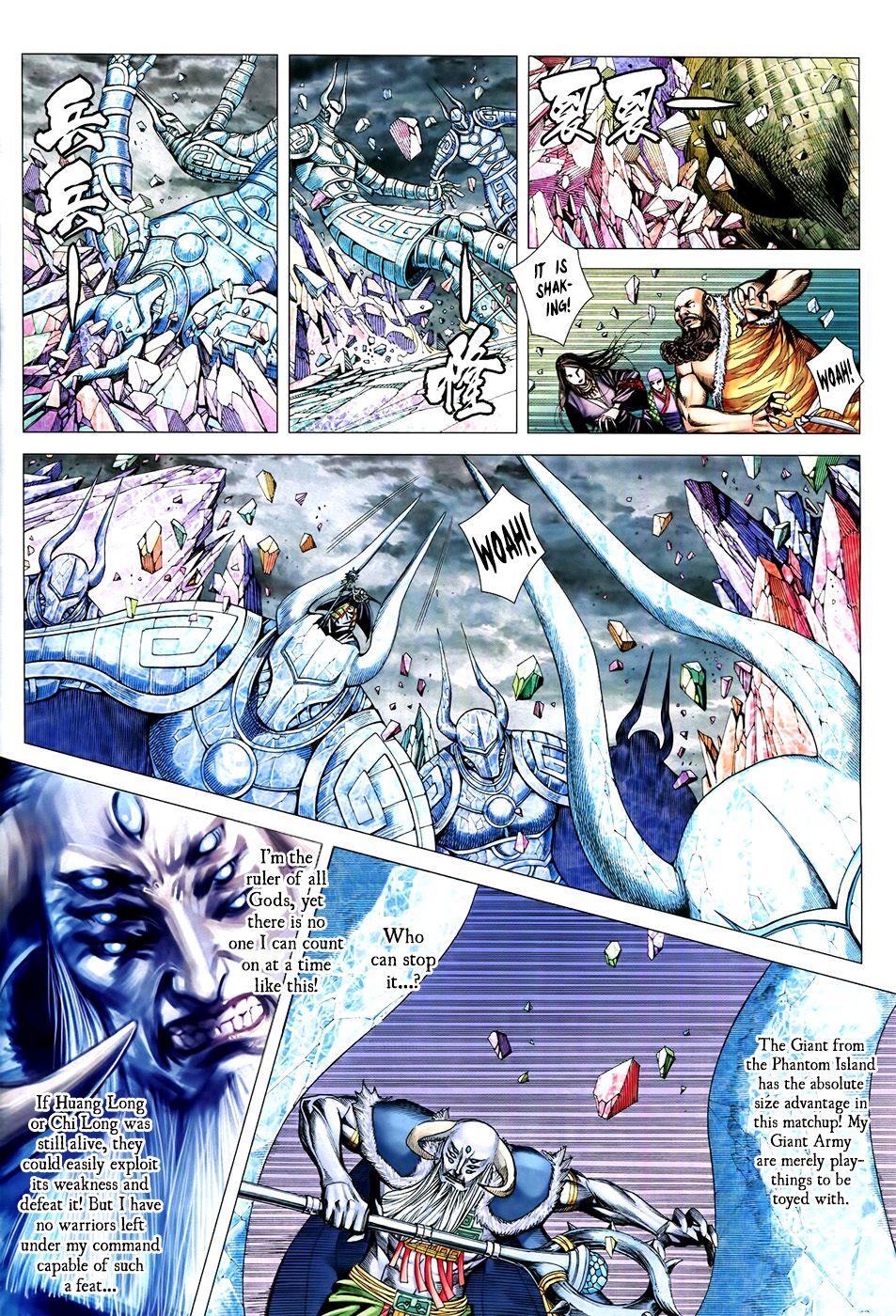 Read Feng Shen Ji Manga Online
