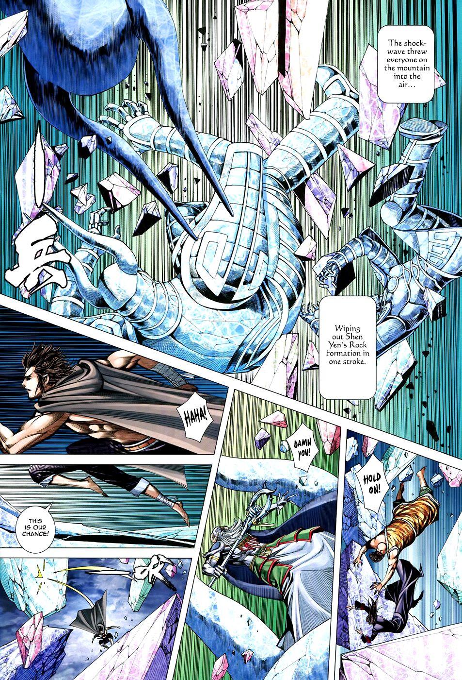 Read Feng Shen Ji Manga Online