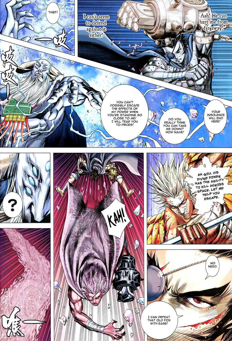 Read Feng Shen Ji Manga Online