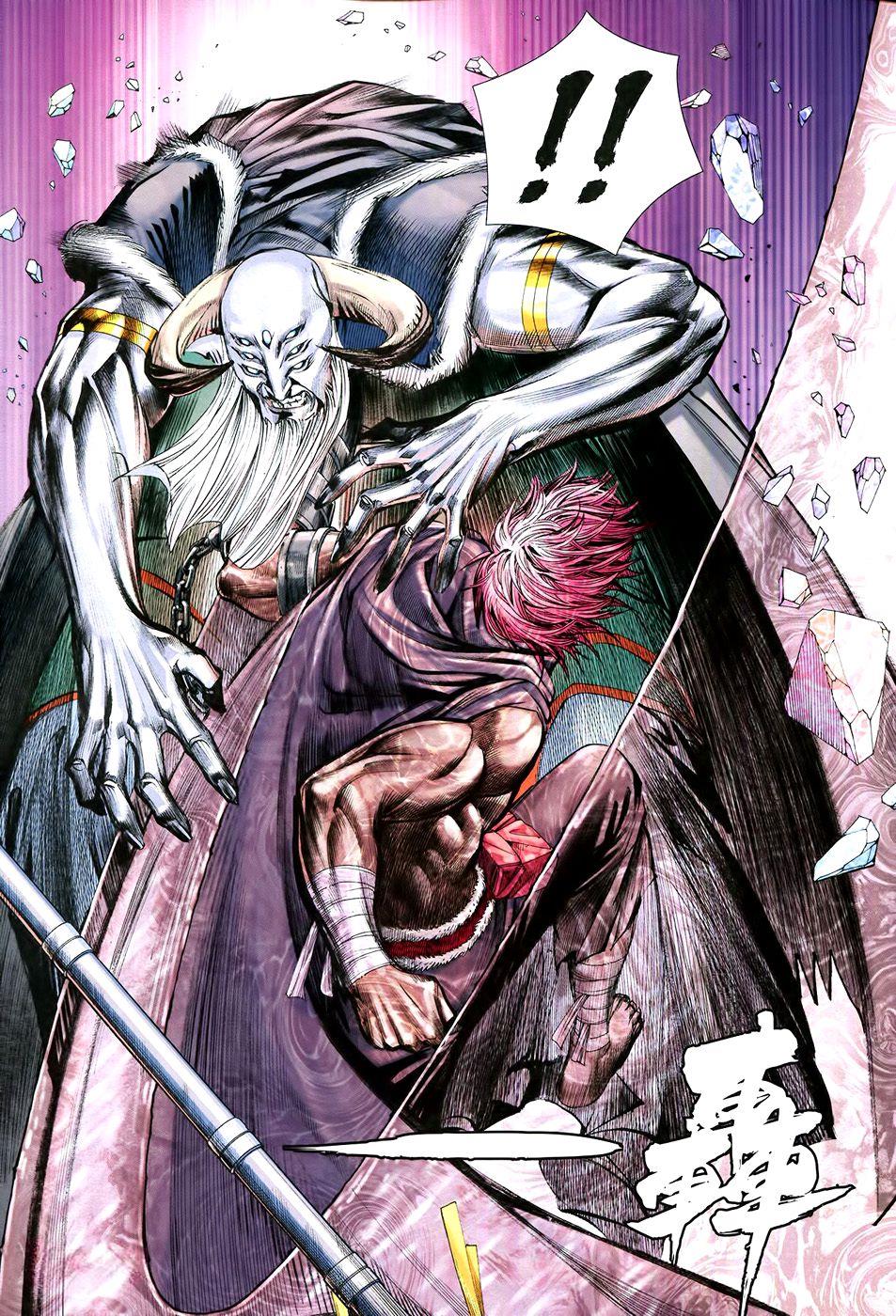 Read Feng Shen Ji Manga Online