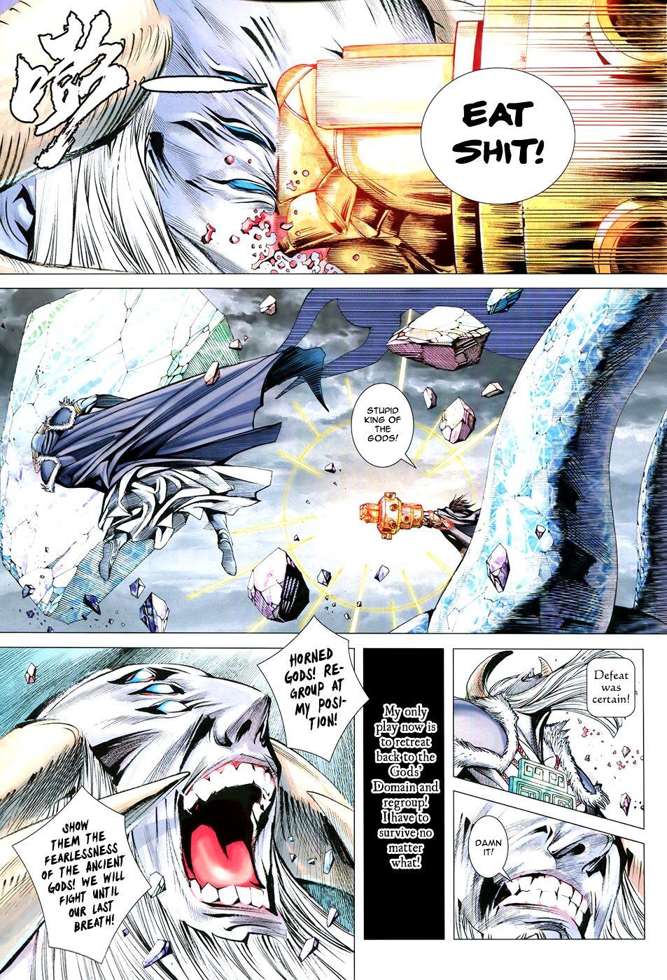 Read Feng Shen Ji Manga Online
