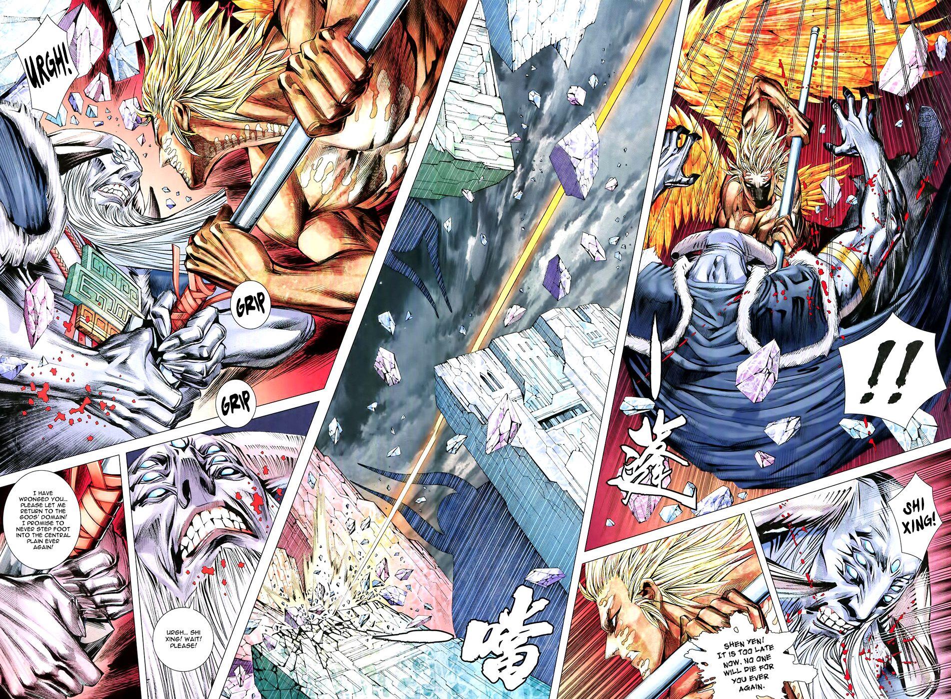 Read Feng Shen Ji Manga Online