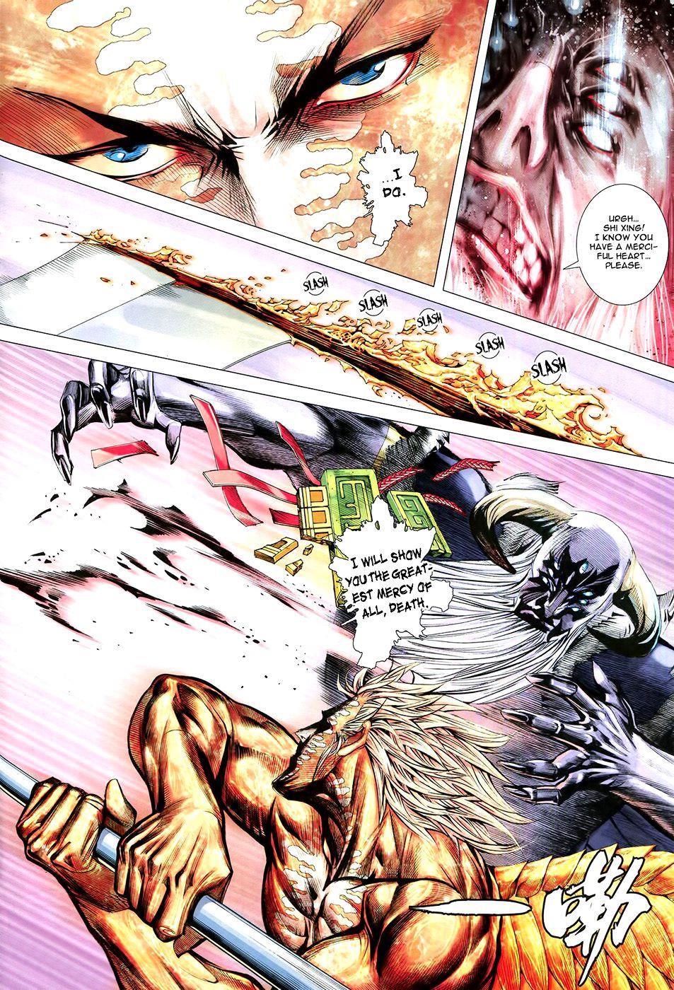 Read Feng Shen Ji Manga Online