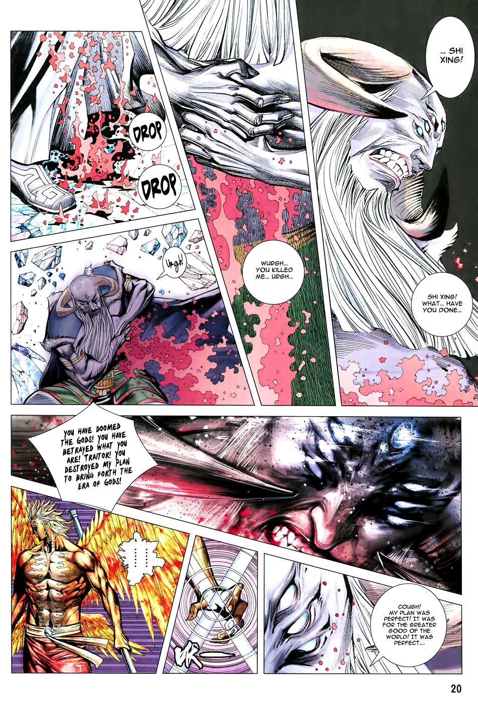 Read Feng Shen Ji Manga Online