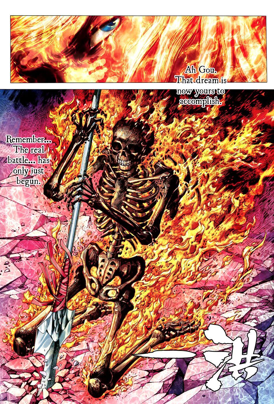 Read Feng Shen Ji Manga Online