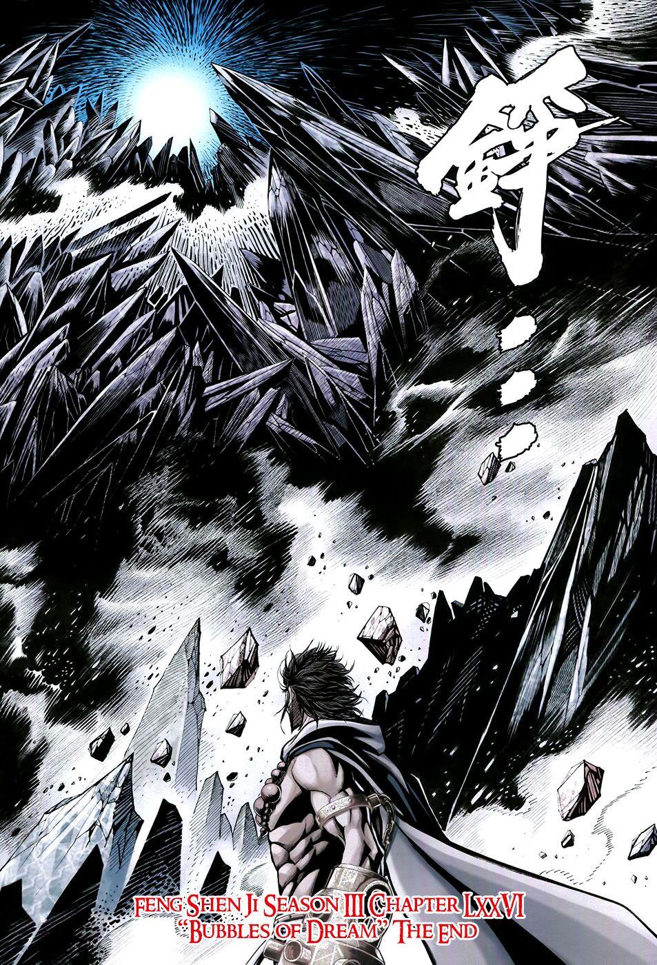 Read Feng Shen Ji Manga Online