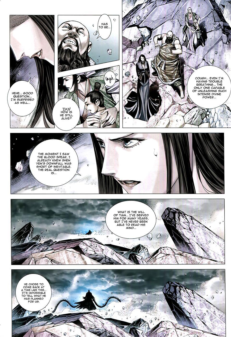 Read Feng Shen Ji Manga Online