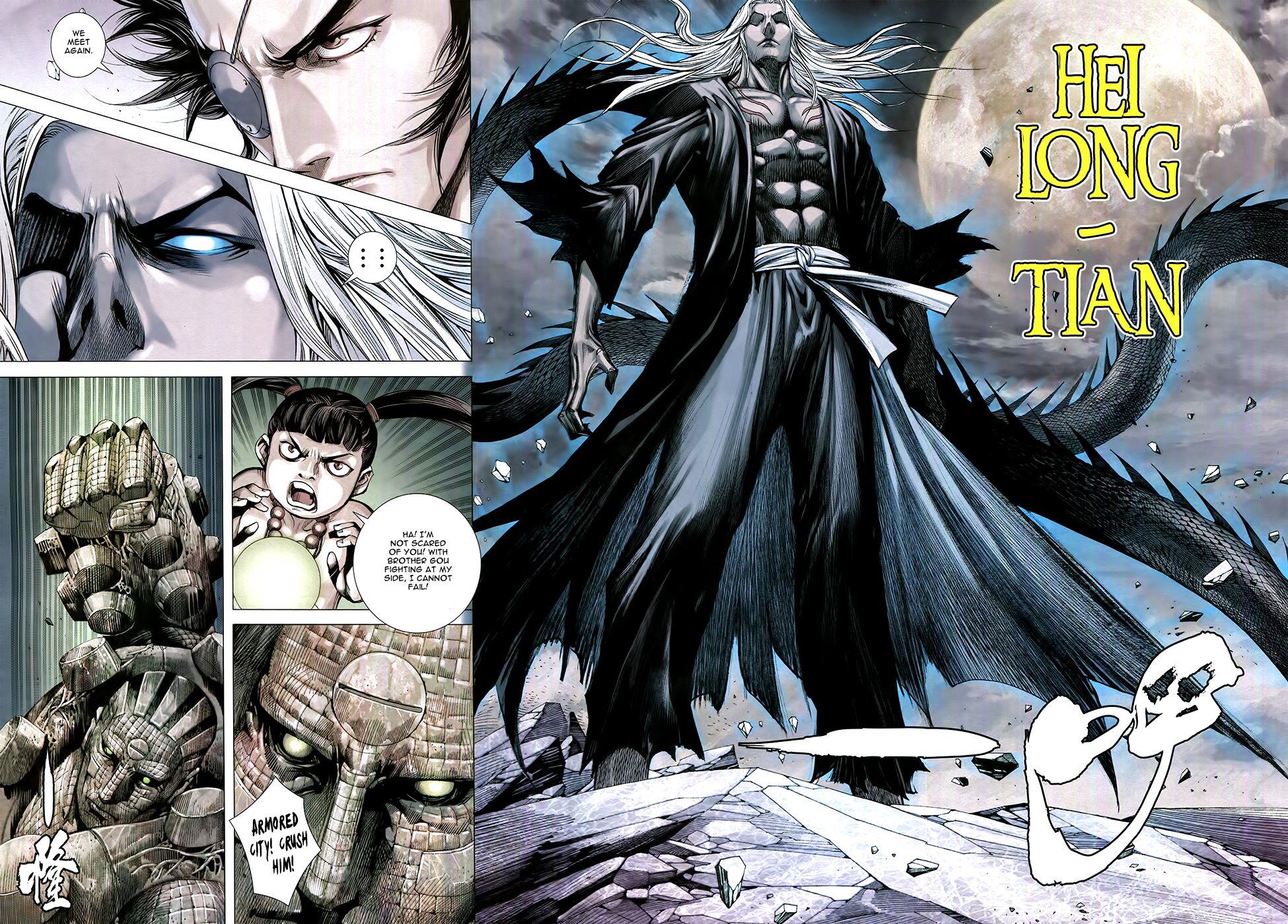 Read Feng Shen Ji Manga Online
