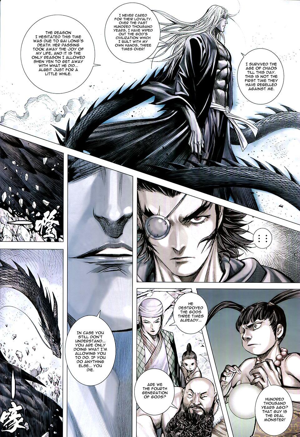 Read Feng Shen Ji Manga Online