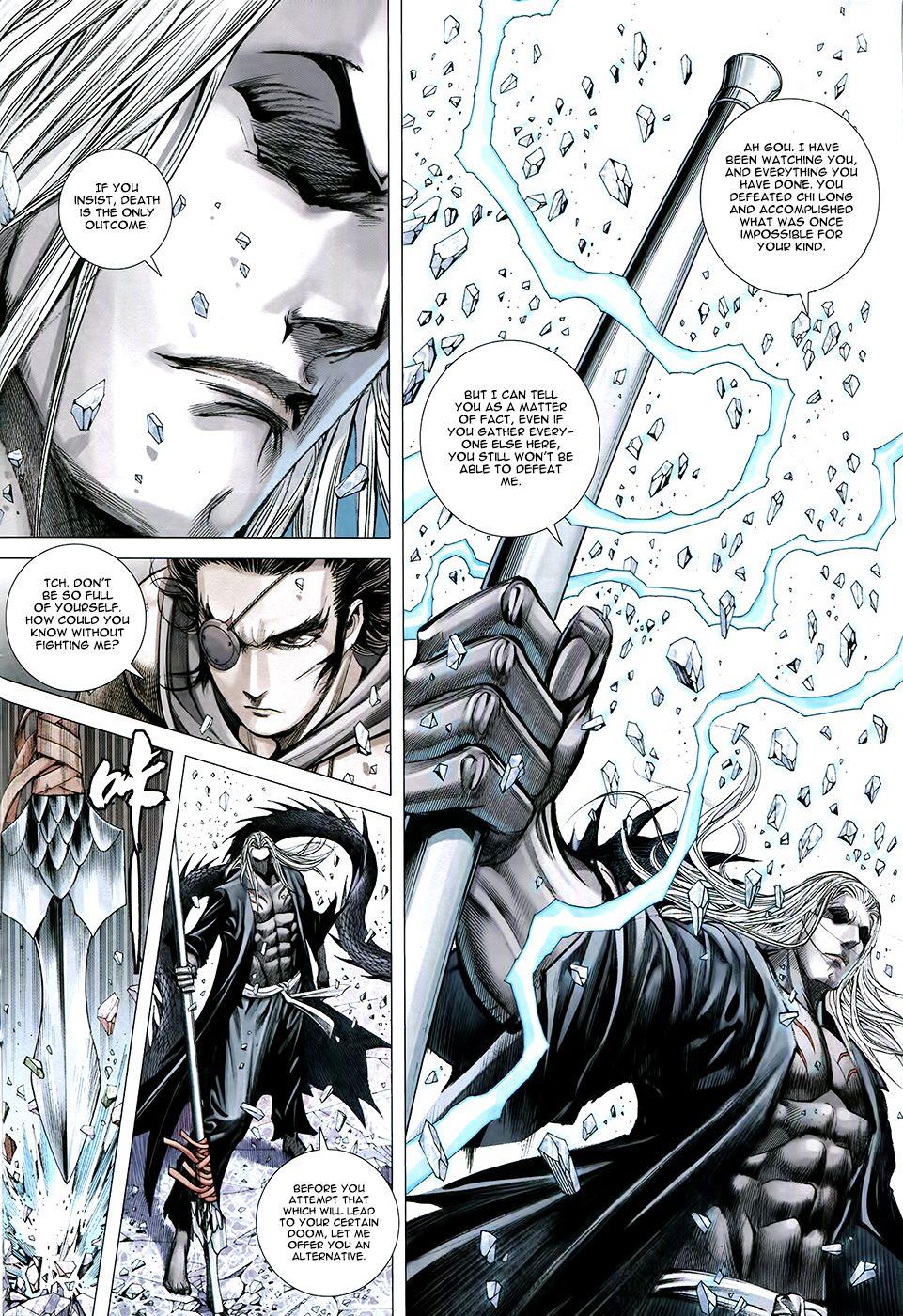Read Feng Shen Ji Manga Online