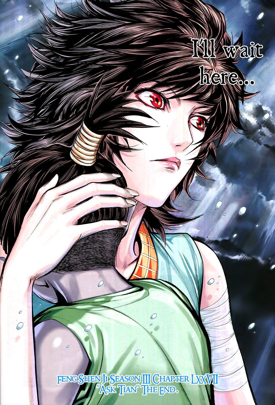 Read Feng Shen Ji Manga Online