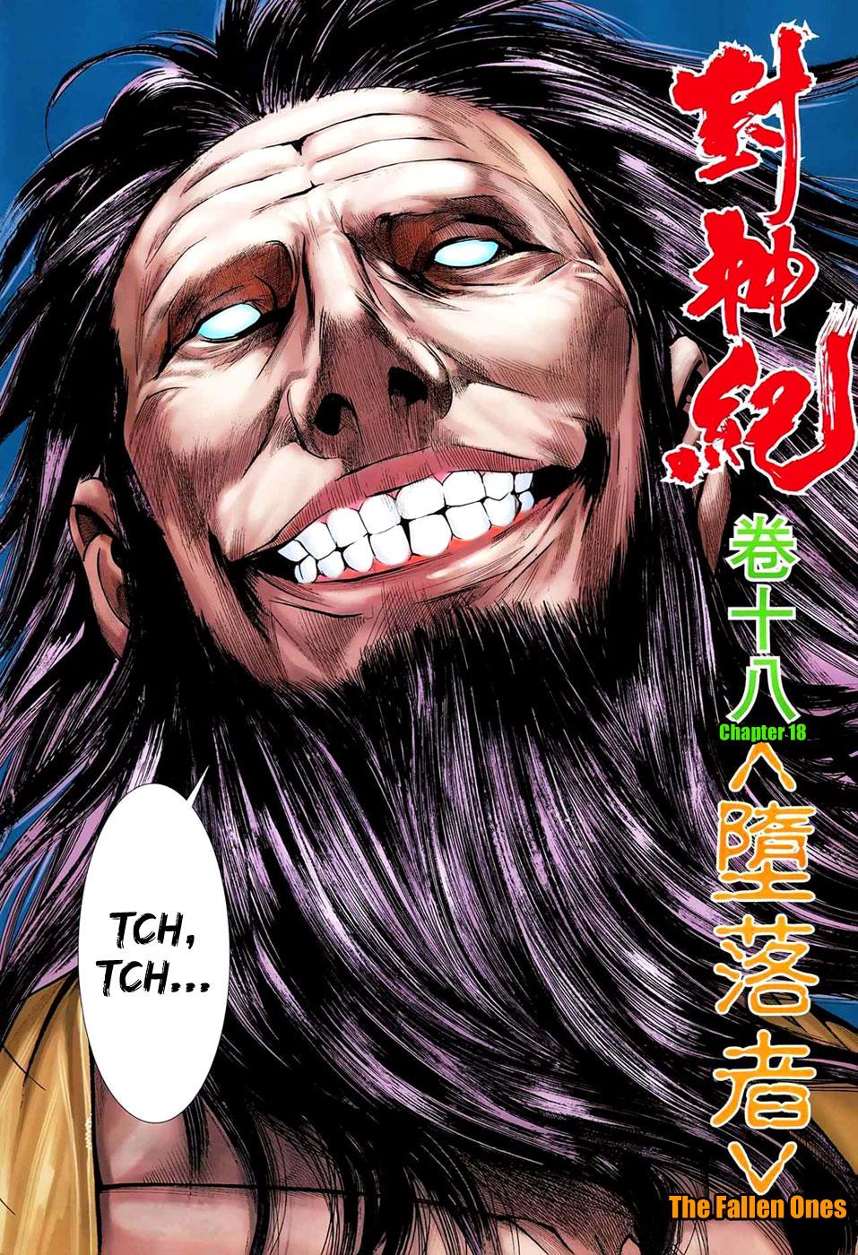 Read Feng Shen Ji Manga Online