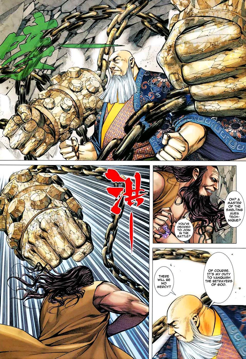 Read Feng Shen Ji Manga Online