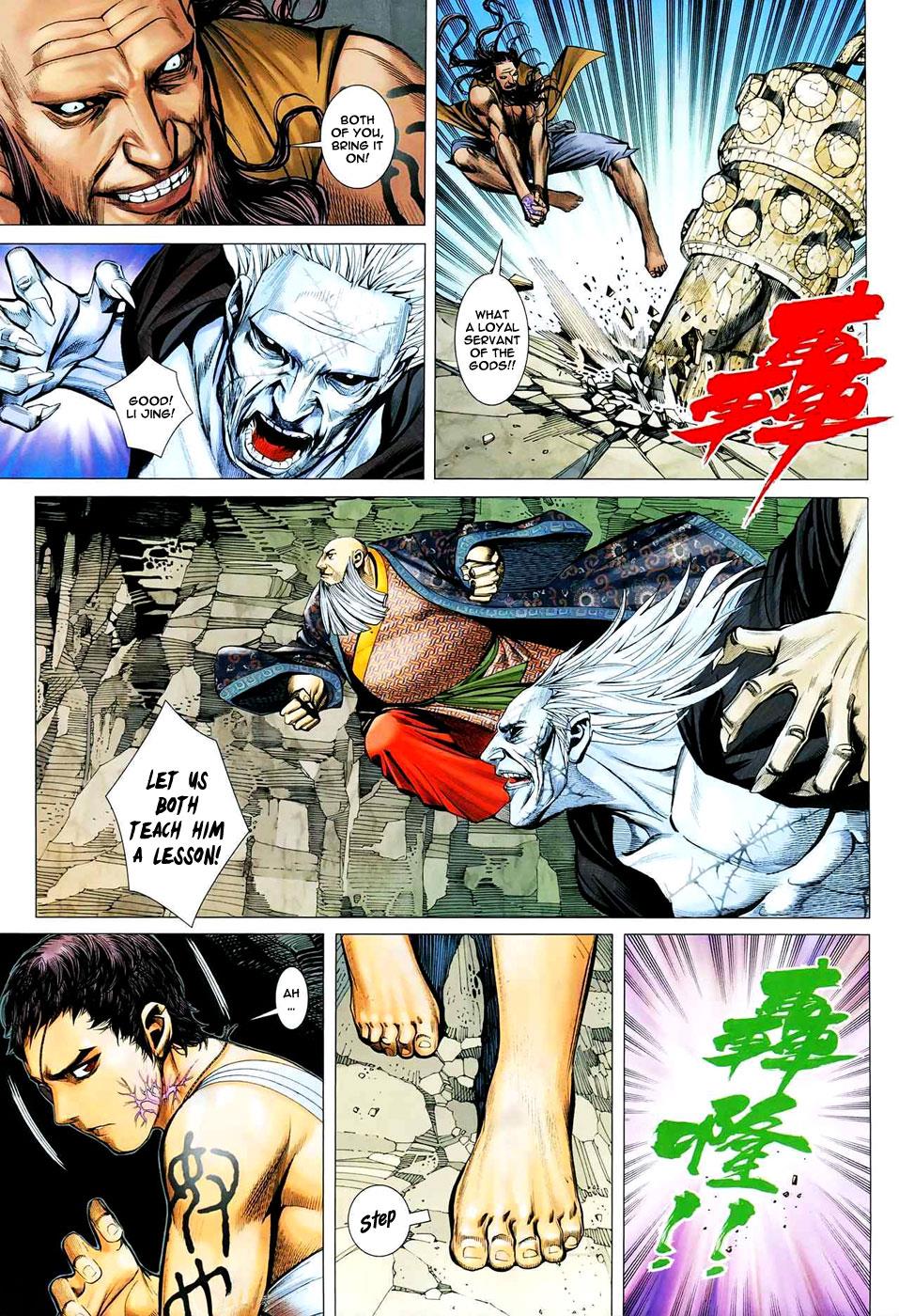 Read Feng Shen Ji Manga Online