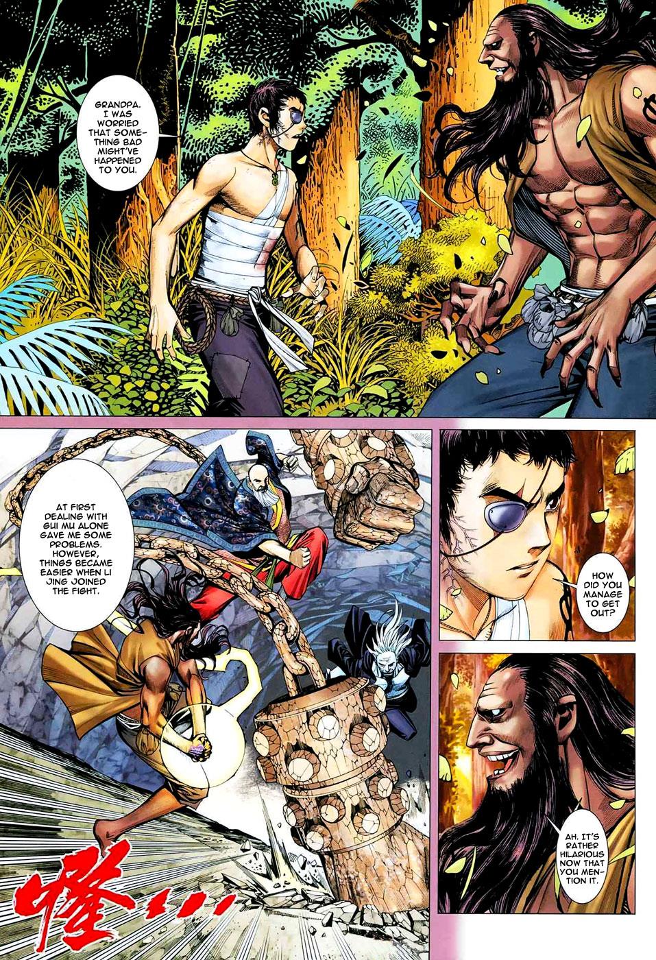 Read Feng Shen Ji Manga Online