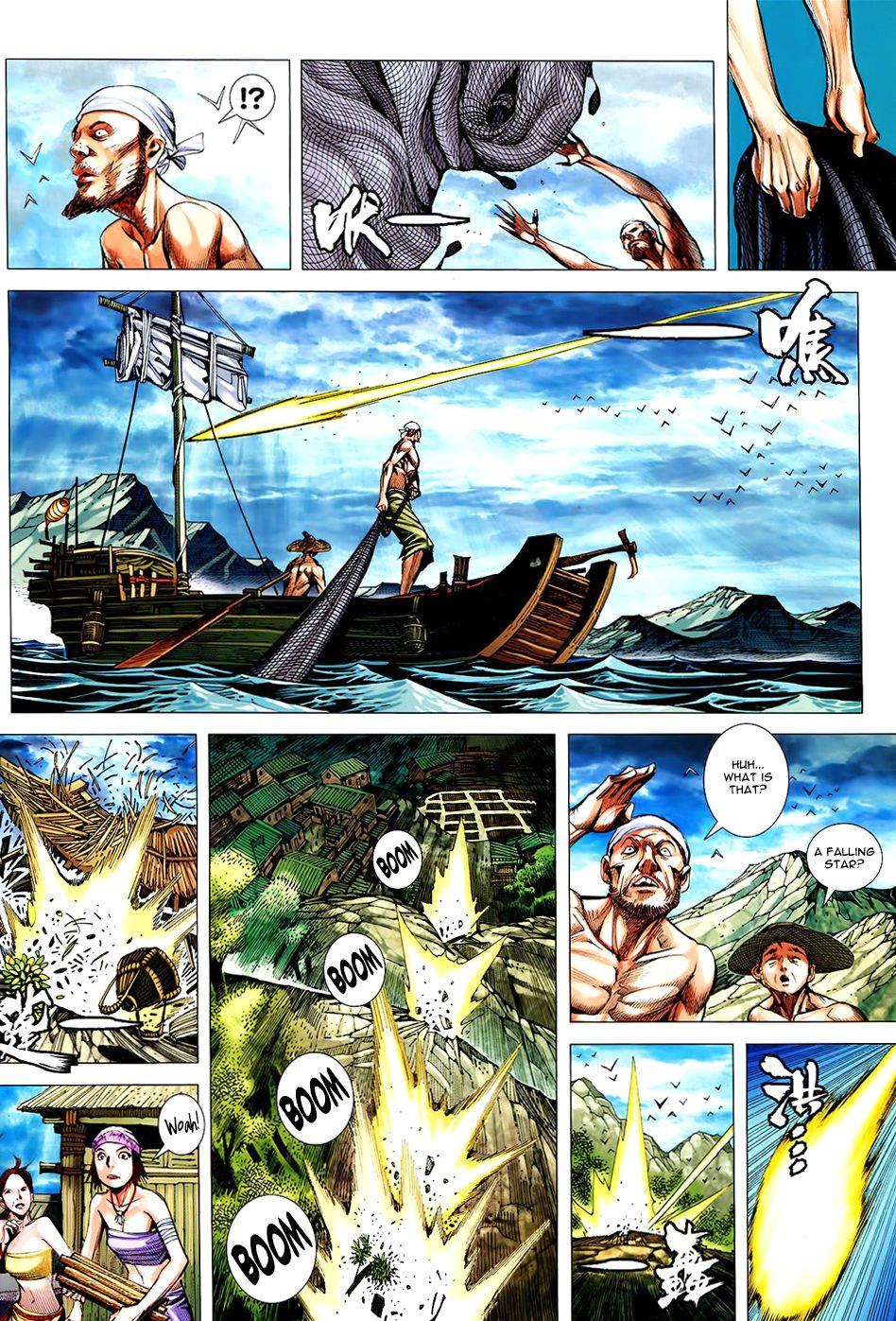 Read Feng Shen Ji Manga Online