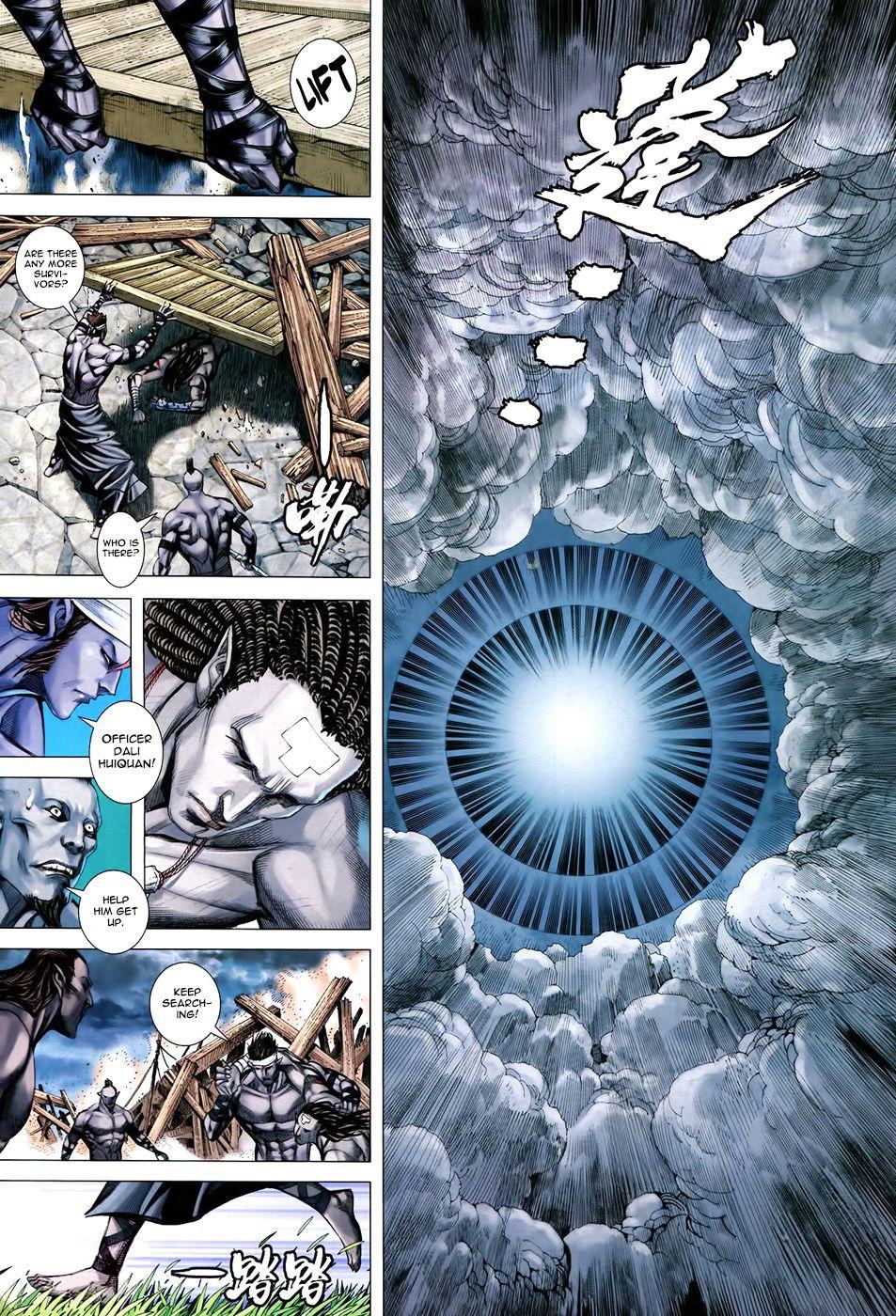 Read Feng Shen Ji Manga Online