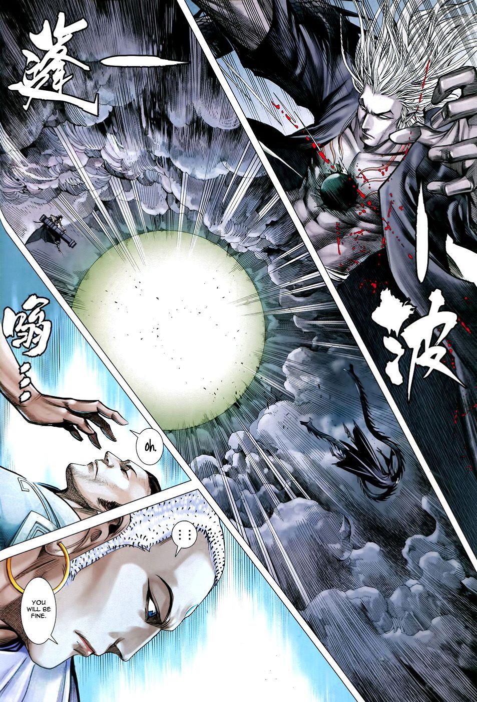 Read Feng Shen Ji Manga Online