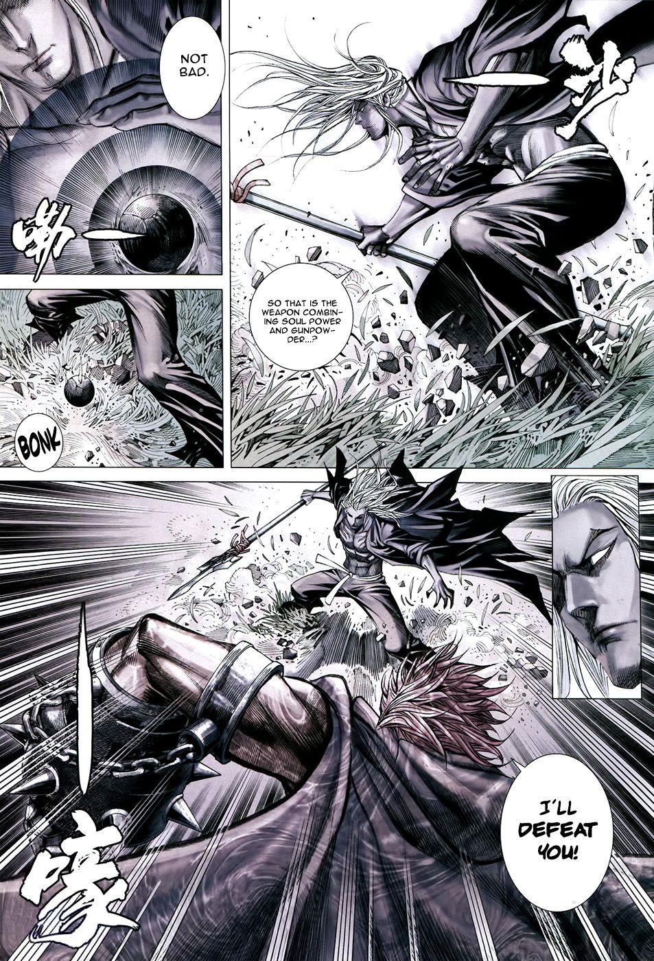 Read Feng Shen Ji Manga Online
