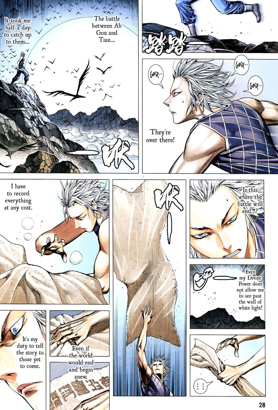 Read Feng Shen Ji Manga Online