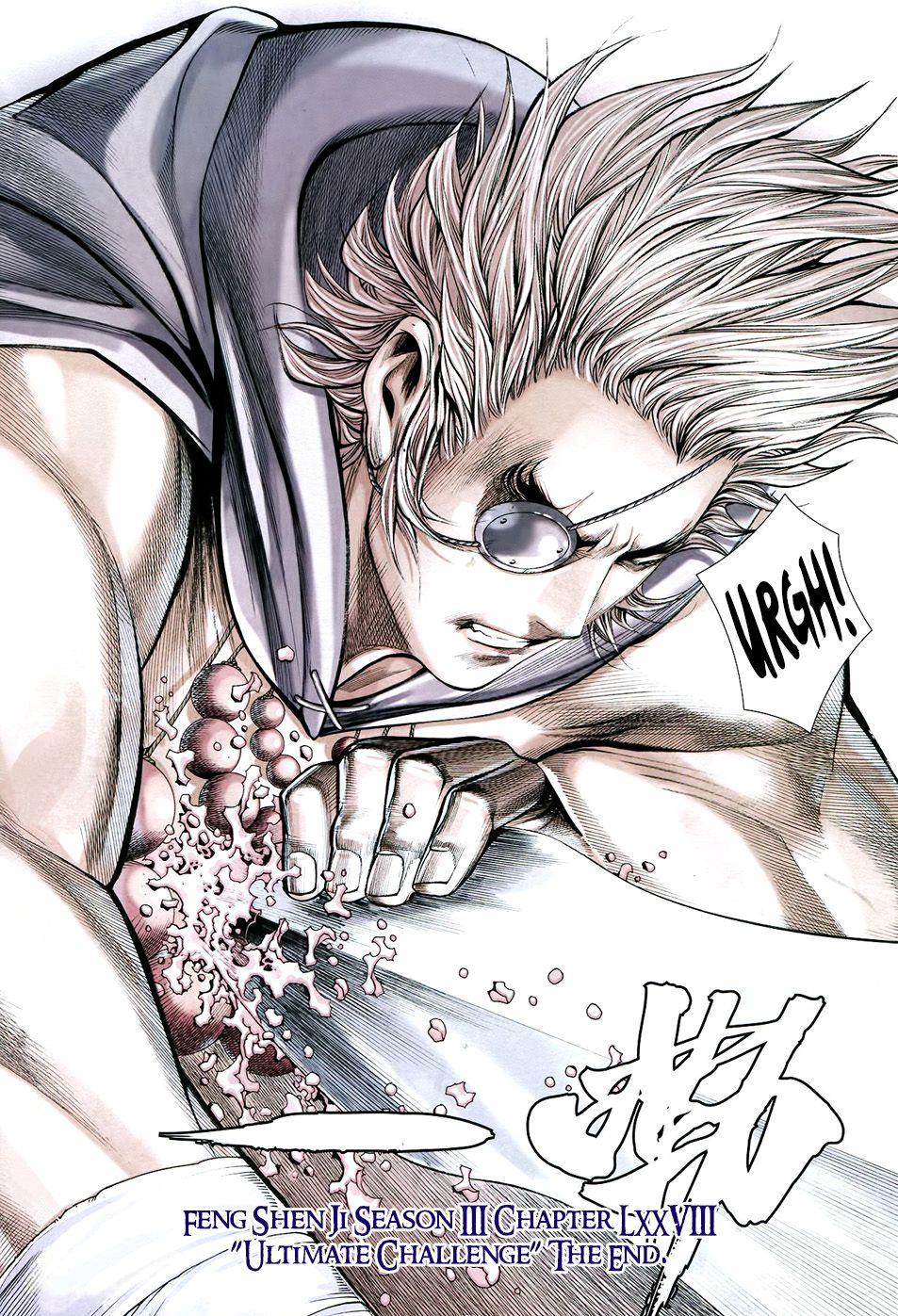 Read Feng Shen Ji Manga Online