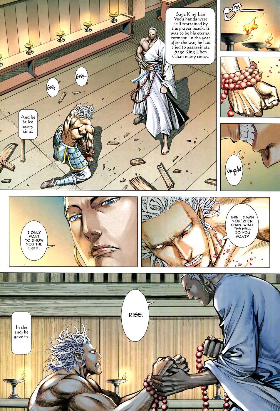 Read Feng Shen Ji Manga Online