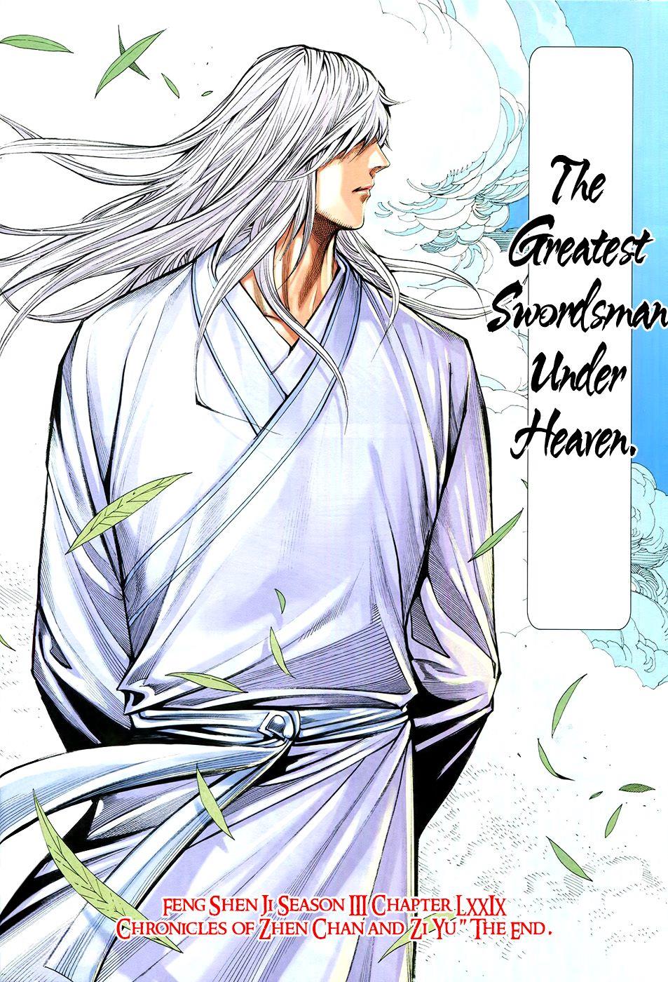 Read Feng Shen Ji Manga Online