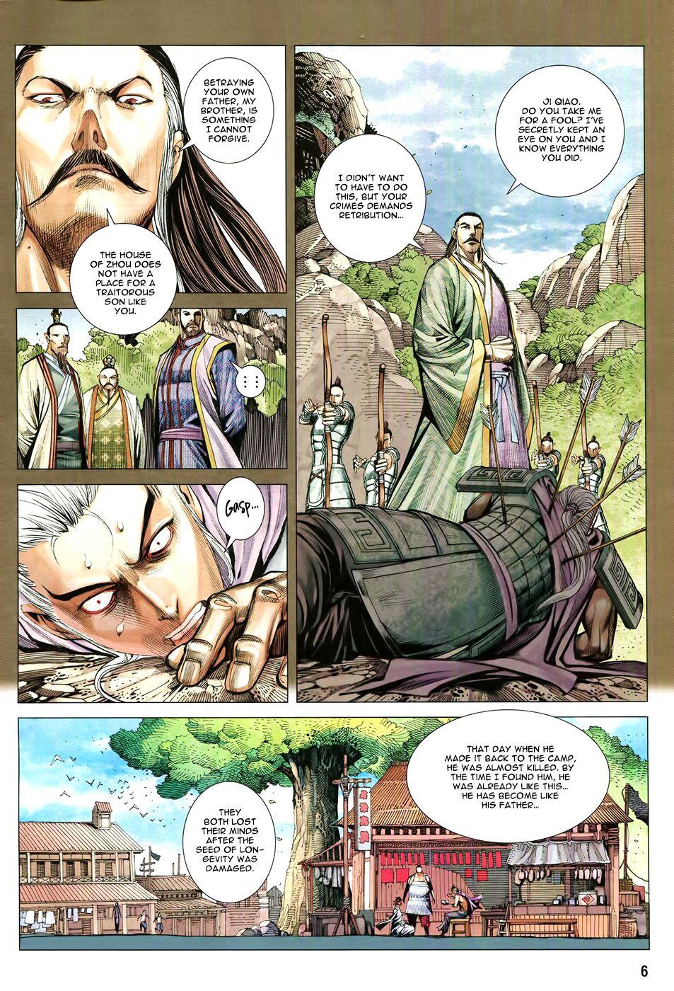 Read Feng Shen Ji Manga Online