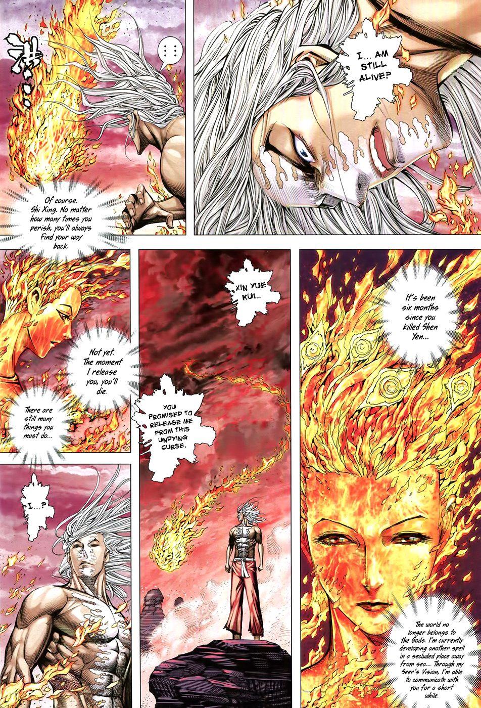 Read Feng Shen Ji Manga Online