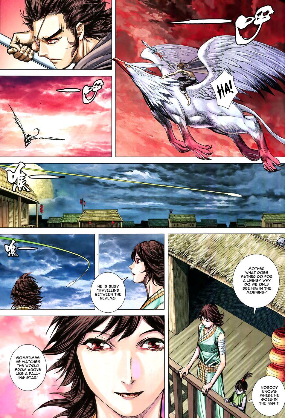 Read Feng Shen Ji Manga Online