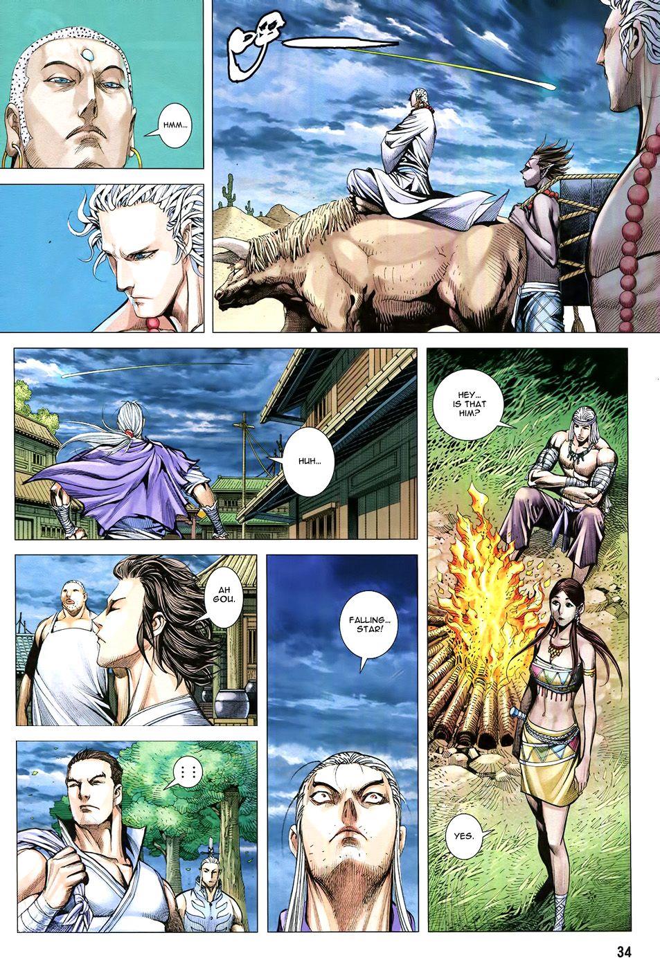 Read Feng Shen Ji Manga Online