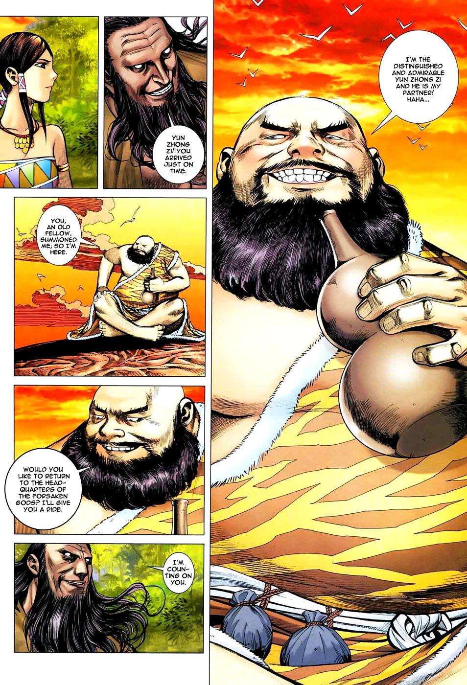 Read Feng Shen Ji Manga Online