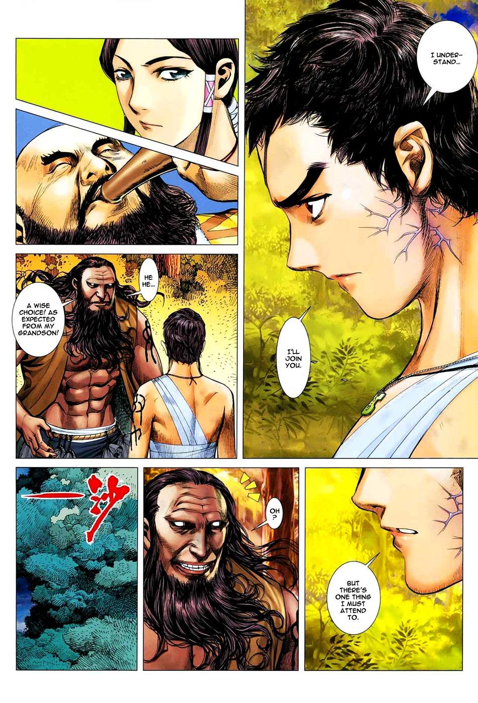 Read Feng Shen Ji Manga Online