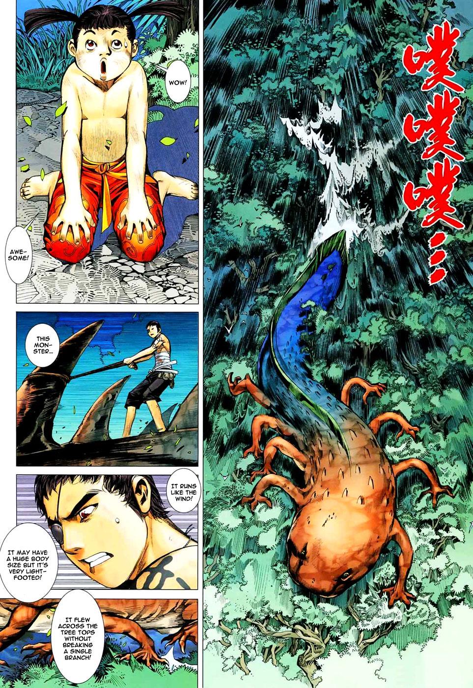 Read Feng Shen Ji Manga Online