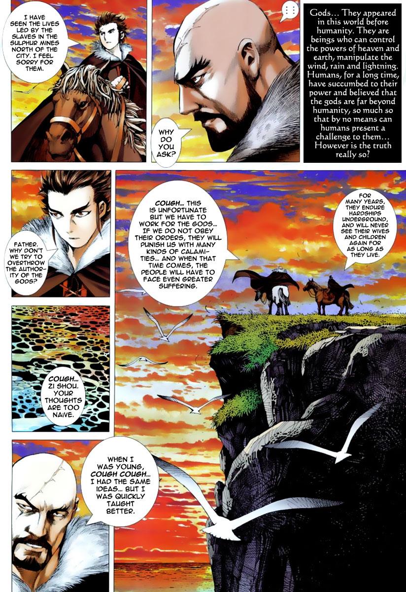 Read Feng Shen Ji Manga Online