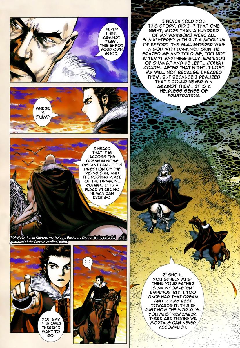 Read Feng Shen Ji Manga Online