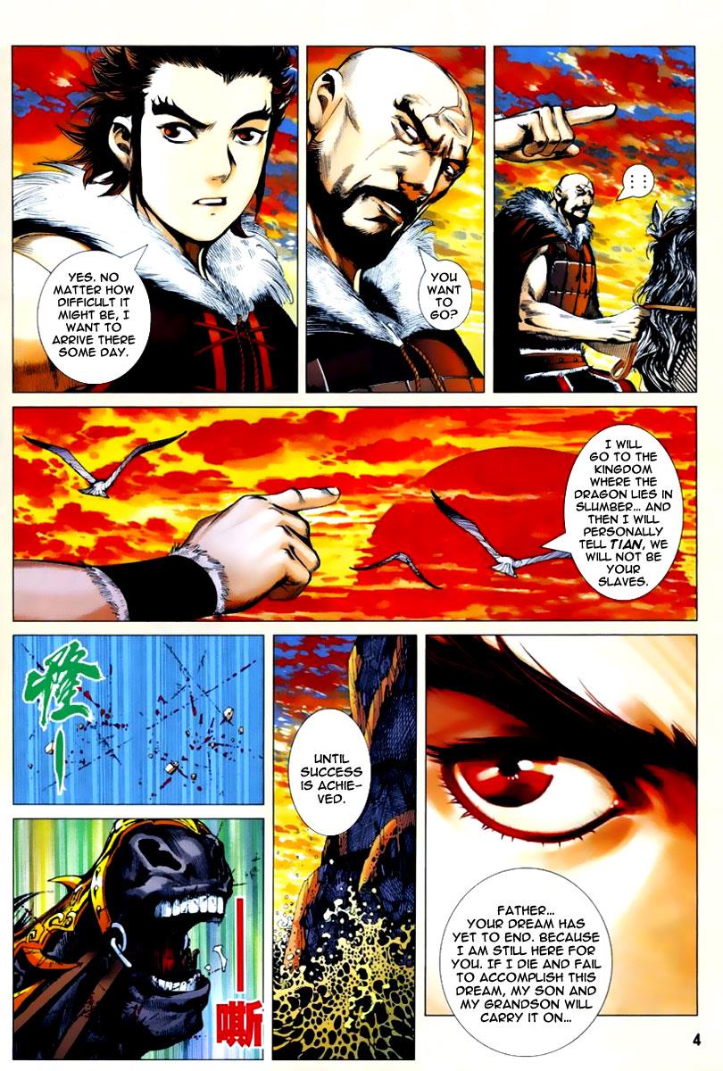 Read Feng Shen Ji Manga Online
