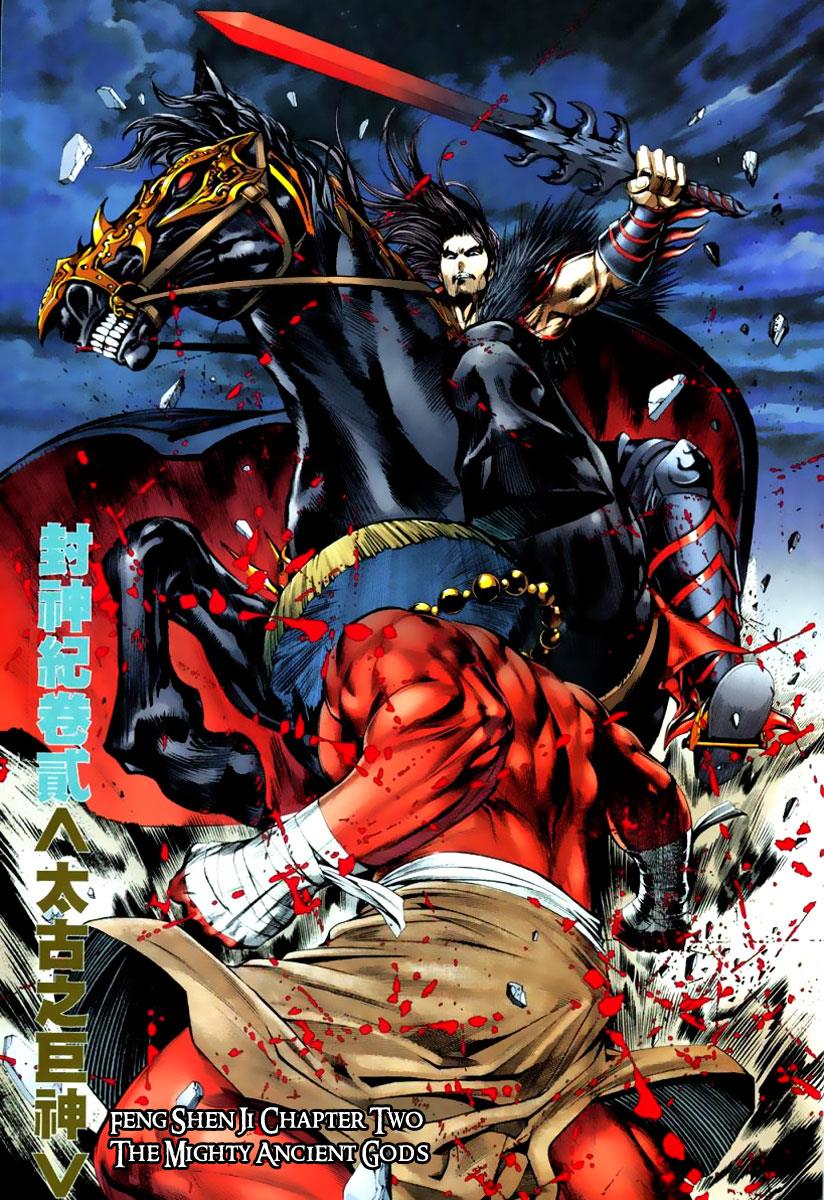 Read Feng Shen Ji Manga Online
